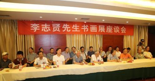 ��־���黭��Ʒչ������ʡ��������Ļ