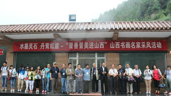 ɽ���ٰ조���ƽ������黭���Ҳɷ�