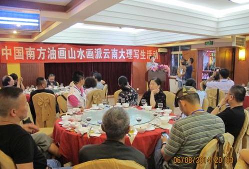 �й��Ϸ��ͻ�ɽˮ���ɾٰ��������