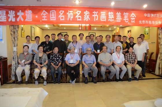 �й���������ԺΪ³���װ�����֯���Ʊʻ�