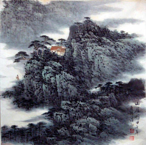 中国山水画家高潭印作品欣赏:山居图