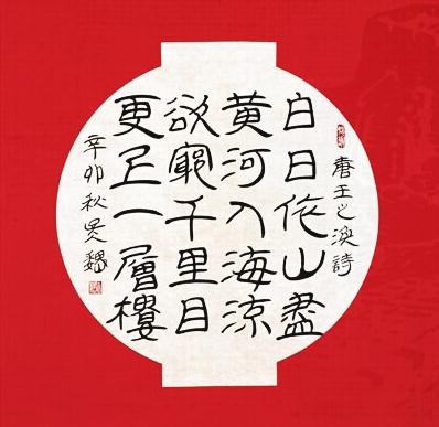 “秦风汉韵”——吴巍简帛书法艺术与学术展将在京揭幕