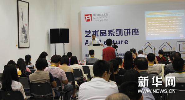 2014�׽����Ź�������ƷͶ�ʲ�������Ļ