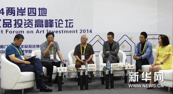 2014�����ĵ�����ƷͶ�ʸ߷���̳��������