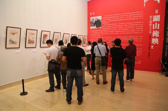 ��ɽ��ӳ.�㽭��Ժ��ʮ��չ�ھ���Ļ