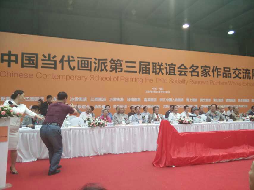 �������й��������������������Ʒ����չ������������