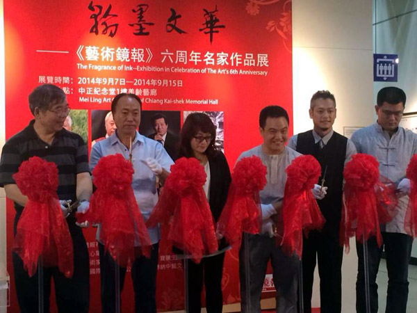 ������Э����ϯ��������̨��������������ͼ��