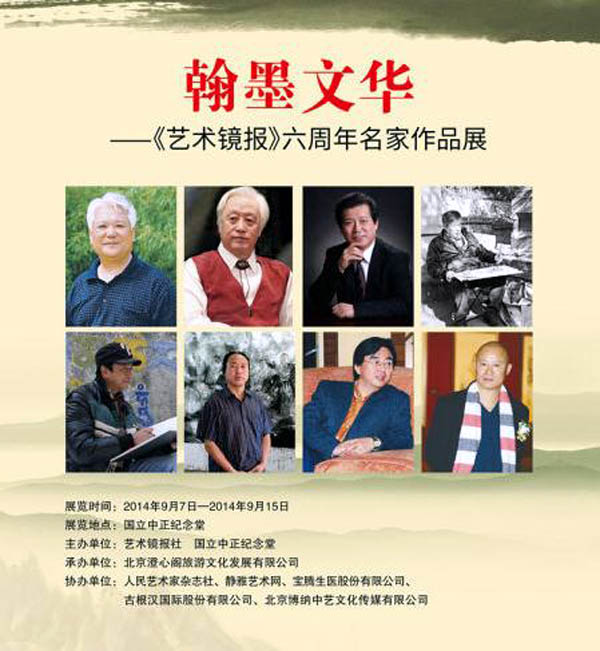 ������Э����ϯ��������̨��������������ͼ��