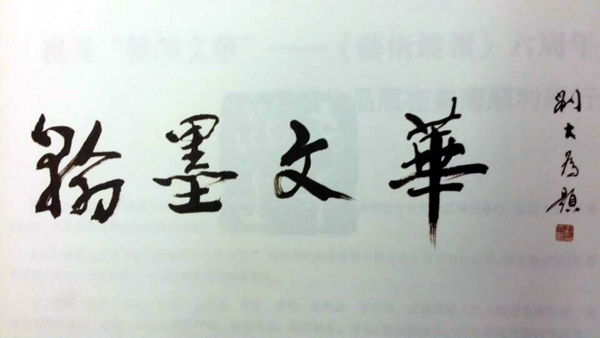 ������Э����ϯ��������̨��������������ͼ��