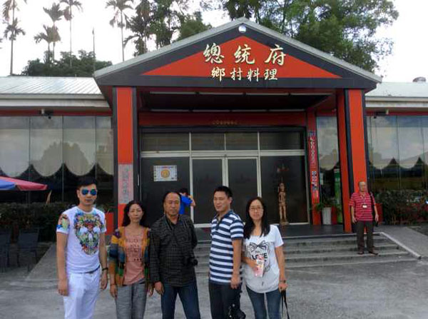 ������Э����ϯ��������̨��������������ͼ��