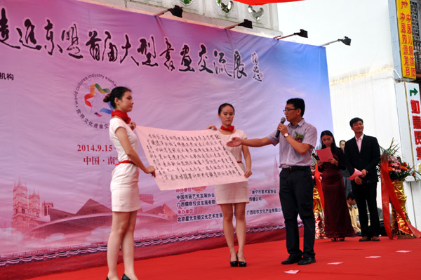 �������� �й��� �߽����ˡ��黭����չ����������Ļ