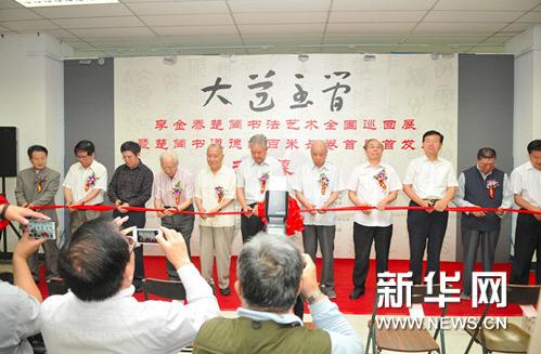 ���̩�����鷨����ȫ��Ѳ��չ������չ