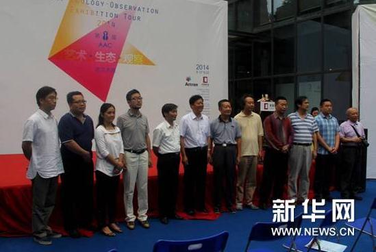 �ڰ˽�AAC����•��̬•�۲�Ѳչ�����人