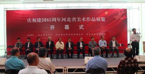 �ӱ�ʡ������Ʒչ��չ����ǧ��������Ʒ