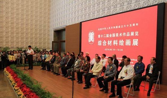 ʮ����ȫ����չ�ۺϲ��ϻ滭չ�ںӱ�����Ժ¡����Ļ