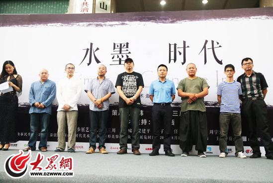 ˮī ��ʱ�� ѧ������չ����ɽ��ʱ��������