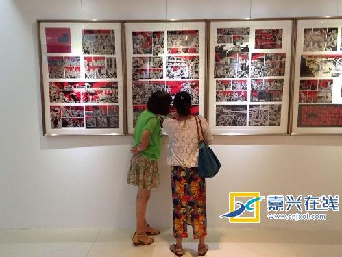 ��ʮ����ȫ����չ�ۺϻ��֡�����չ�������㽭����