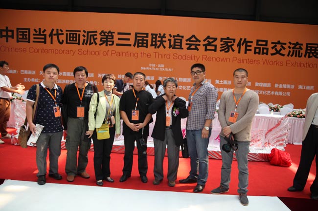 ��ѩ���ɲμ��й���������������Ʒ����չ