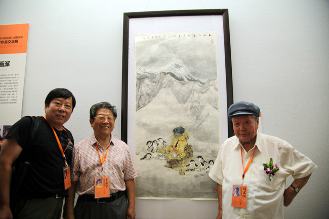 �����������ڱ�ѩ������Ʒǰ