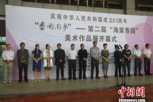 ����ٰ�ڶ��캣�����������Ʒչ