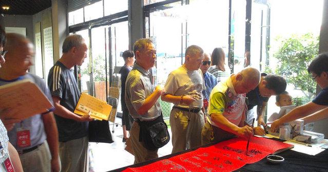 ��д����.2014ɽ������鷨��չ���㽭������Ļ