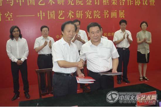 �й������о�Ժ�黭չ��ɽ��Ϋ����չ