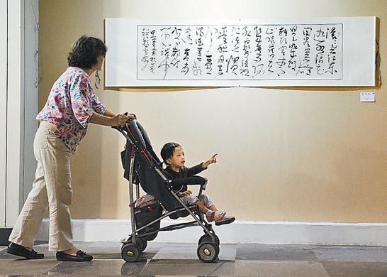 ��˵���ũ����������黭չ�Ĵ��ɶ���Ļ