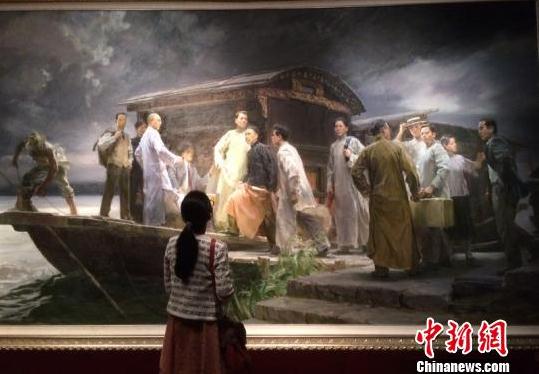 �й��ͻ�����֮·���й�����ѧԺ��Ļ