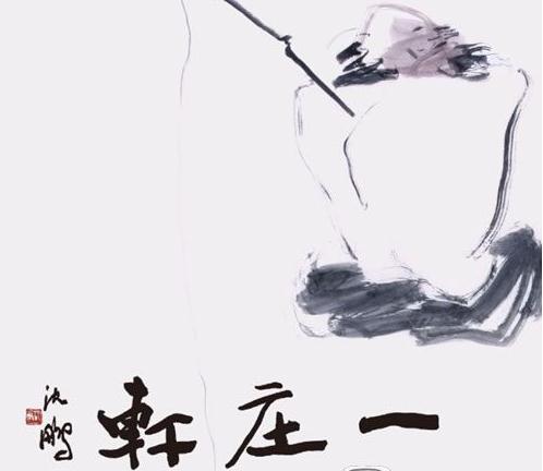 当水墨遇见设计—庄玉君大写意水墨艺术之我见