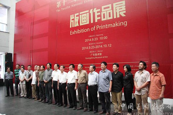 ��ʮ����ȫ��������Ʒչ���滭��Ʒչ�ڹ㶫������¡�ؿ�Ļ