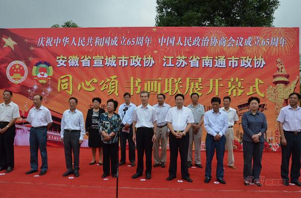 �����С���ͨ����Э���С�ͬ���̡��黭��չ