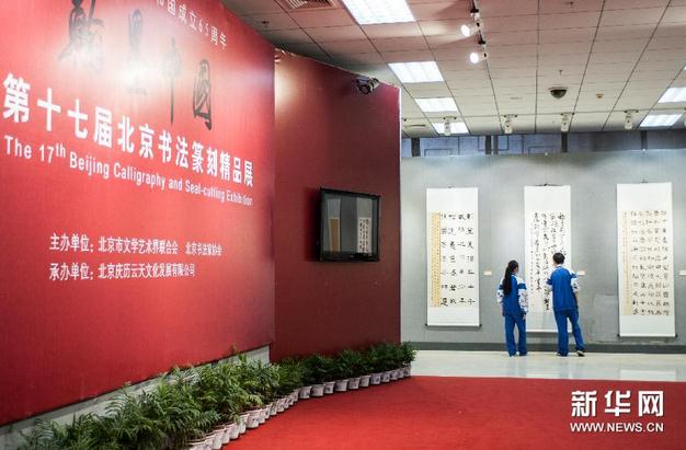 ��ʮ�߽챱���鷨׭��չ������չ