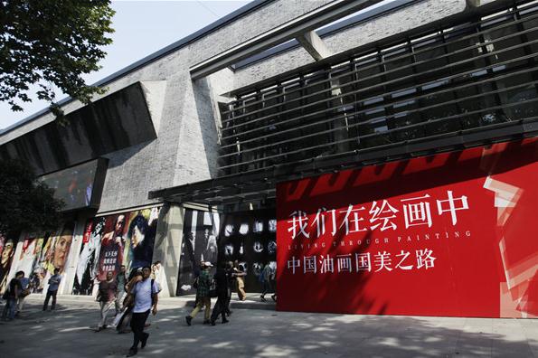 �����ڻ滭�� �й��ͻ�����֮·�ں�����Ļ