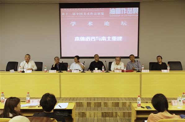 �����ڻ滭�� �й��ͻ�����֮·�ں�����Ļ