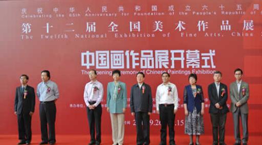 ��ʮ����ȫ����չ�й���չ�����������