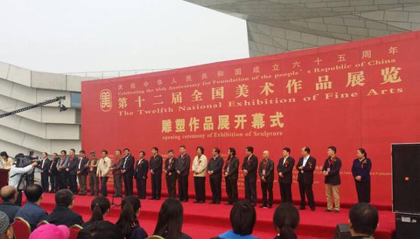 ��ʮ�����й���չ����չ��ɽ��̫ԭ��Ļ