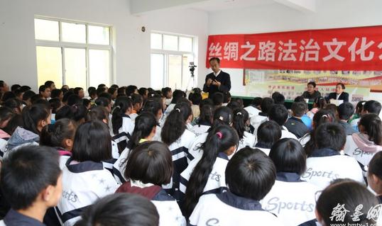 “丝路法治文化公益行”走进定西陇西县