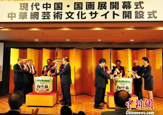 �ִ��й�������չ���ձ���������