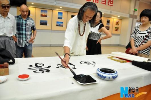 �������ݾٰ������Ӱ�黭��Ʒչ