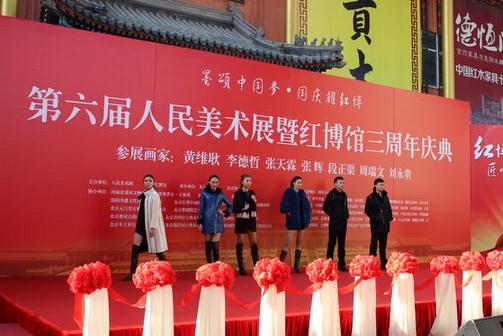 ��������������չ�ھ���Ļ����ͼ��