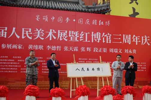 ��������������չ�ھ���Ļ����ͼ��