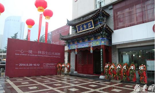 ������ɽˮ��չ����Ȼ��������¡�ؿ�Ļ