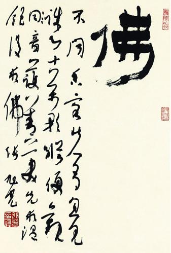 黄君:张旭光的意义
