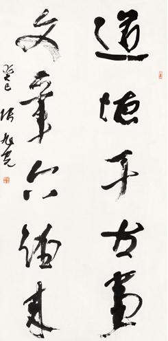 黄君:张旭光的意义