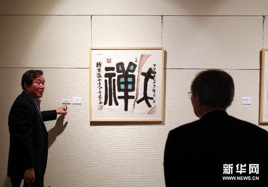 д�⻭�����ʯ�����ĵ����������ձ�����