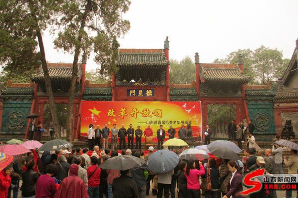 ɽ��ʡֱ���ؾٰ����ꡰ�ĸ￪�š��黭չ