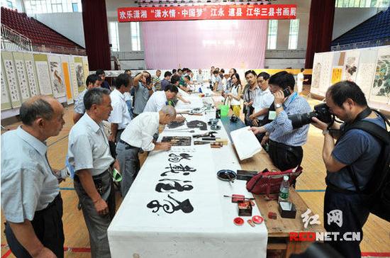 ��ˮ�顤�й��κ��������黭��չ��������Ļ