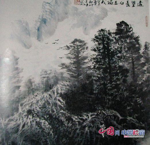 疏密浓淡写万山——记著名山水画家王连仲