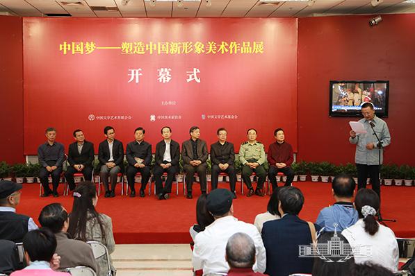 �й���.�����й�������������Ʒչ������Ļ