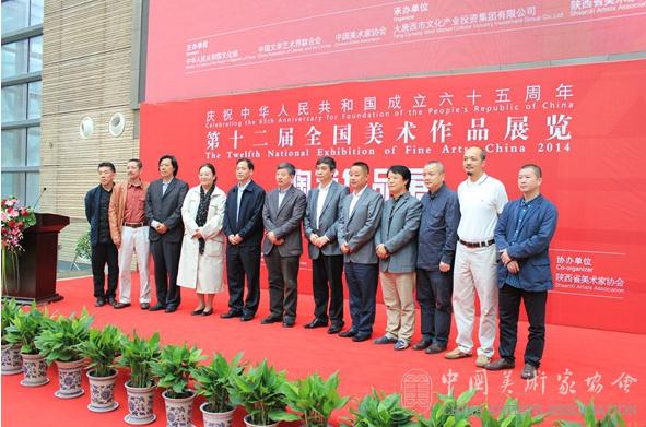 第十二届全国美展陶艺作品展在陕西西安拉开帷幕